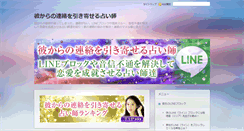 Desktop Screenshot of museumeclipse.org